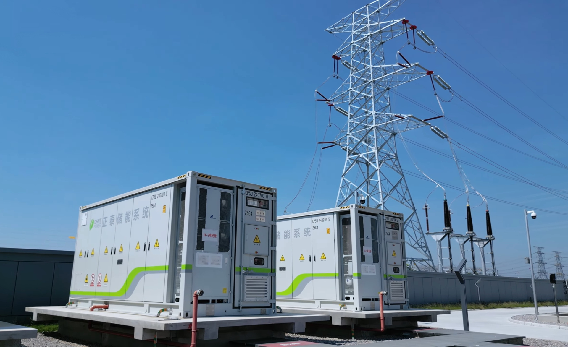 A&S Energy